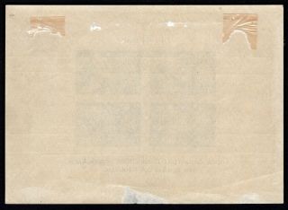 Russia USSR 1944 Souvenir sheet SC BL4 II (853) MH CV=$27 2