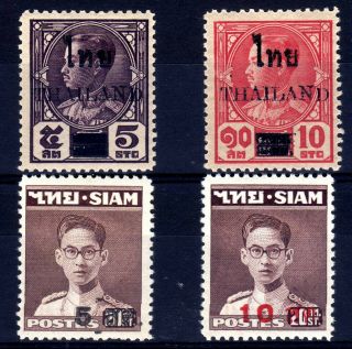Thailand Siam 1955 Surcharges Hinged Selection,  4 Stamps
