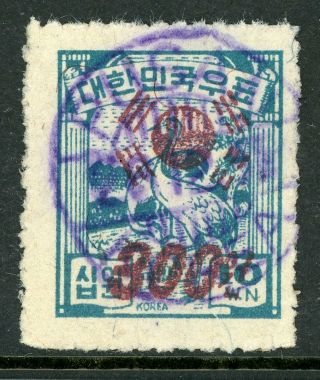 Korea 1951 Korea 300 Hwon/10 Hwon Vfu G566 ⭐⭐⭐⭐⭐⭐