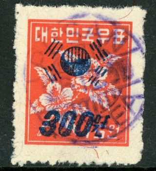Korea 1951 Korea 300 Hwon/15 Hwon Vfu G576 ⭐⭐⭐⭐⭐⭐
