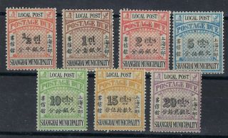 China Shanghai Local Post 1893 Postage Due Set Of 7 Hinged