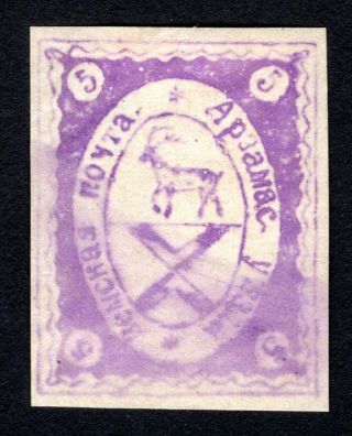Russian Zemstvo 1886 Arzamas Stamp Solovyov 8 - 25 Mh Cv=40$ Lot2
