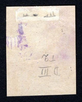 Russian Zemstvo 1886 Arzamas stamp Solovyov 8 - 25 MH CV=40$ lot2 2