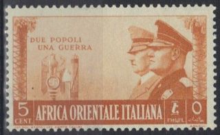 Ebs Italian East Africa 1941 Hitler - Mussolini Italian - German Alliance 5c Mnh