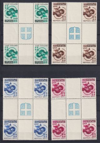 Germany 1942,  German Occupation,  Wwii,  Serbia,  Mi 62 - 65,  Cv€100,  Mnh