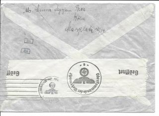 GERMANY POSTAL HISTORY WWII CENSORED COVER ADDR NY UNITED STATES CANC YR ' 1941 2
