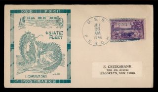 Dr Who 1940 Uss Perch Navy Submarine In Qingdao China C120255