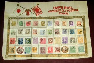 Old Japanese Stamp Sheet,  10 - 1/2 X 14 - 1/2 Showing 40 Different Japanese Stamps