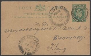 Straits Sett Ked 1c Postal Card 1909 Singapore To Klang Via Port Swettenhpm
