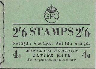 Gb (booklet) 1952 (aug) 2/6 Booklet,  Sg Bd20,  Cat.  £50