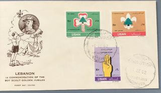 Lebanon Beyrouth 1962 Fdc Cover Boy Scout 2/2