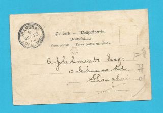 China,  Shanghai Local Post Cancel Dec 23,  1904 On Postcard [d315