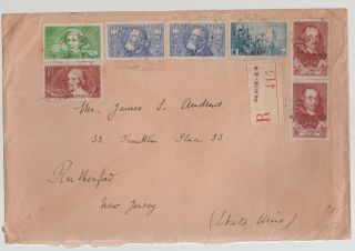 1937 France Registered Oversize Cover To Usa Great Franking