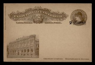 Dr Who Uruguay Vintage Postal Card Stationery Overprint C129938