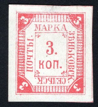 Russian Zemstvo 1881 Zenkovsk Stamp Solovyov 6 Mh Cv=100$
