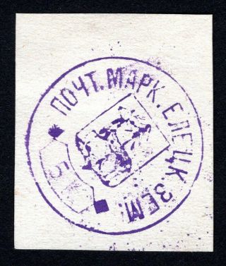 Russian Zemstvo 1876 Yelets Stamp Solovyov 4 Mh Cv=120$