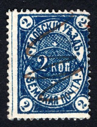 Russian Zemstvo 1883 Gdov Stamp Solov 6 Cv=15$ Lot2
