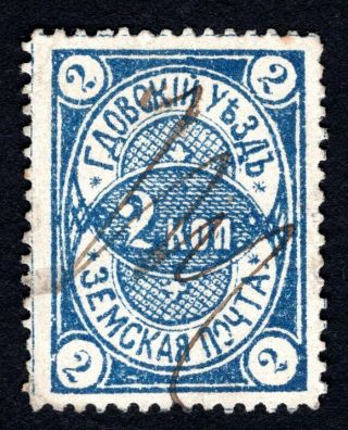 Russian Zemstvo 1883 Gdov Stamp Solov 6 Cv=15$ Lot1