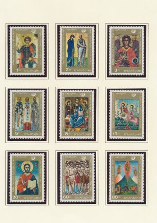 Xb71937 Bulgaria Religious Art Paintings Fine Lot Mnh