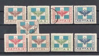 (7055) Greece Mh/used Selection