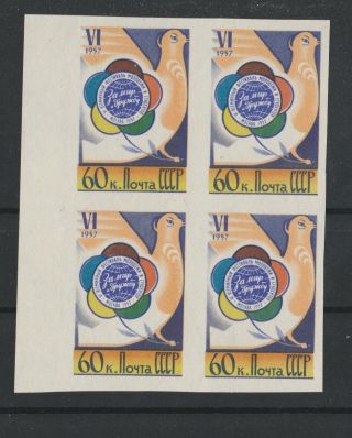 Russia 1957 Festival 60 Kop.  Imperforated Block Of 4 Sc 1936 Mii 1914 B Mnh