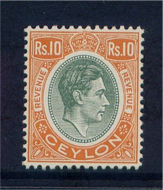 Ceylon Gv1 1952 10r Revenue Lightly Mounted