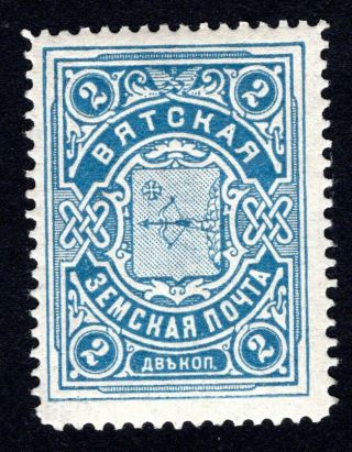 Russian Zemstvo 1905 Vyatka Stamp Solov 2 Mh Cv=15$ Lot1