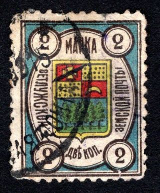 Russian Zemstvo 1908 Vetluga Stamp Solov 2 Cv=15$ Lot2