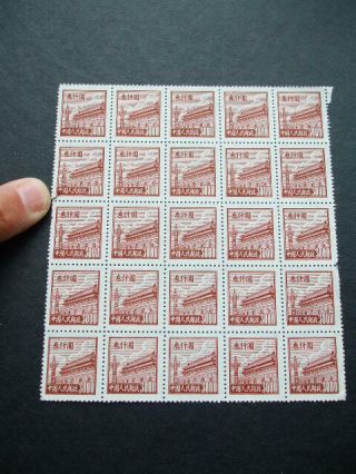 China 1950 Block Of 25 $300 Lake Gate Of Heavenly Peace Stamps 1 Torn