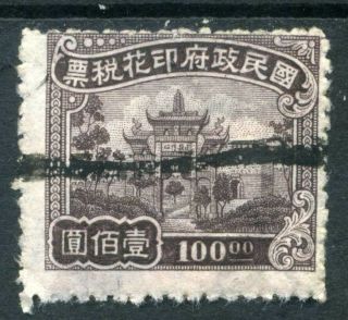 China 1930 Republic $100.  00 Pagoda Revenue Vfu A348