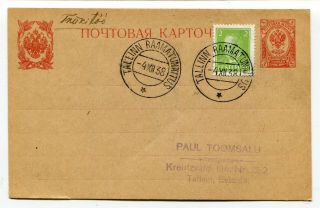 Estonia - Postal Stationery 1938 - Uprated Postcard - Tallinn Cds - -