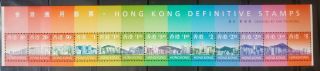 Hong Kong Skyline Definitive Scenes 1997 Strip Mnh To $5