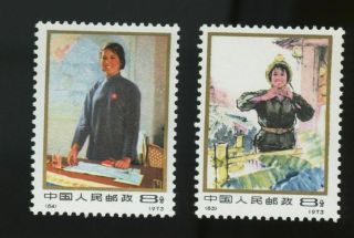 Pr China 1973 N63,  N64 Women Of China,  Mnh (part Set)