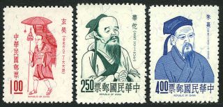 China Taiwan 1646 - 1648,  Mnh.  Hsuan Chuang,  Chu Hsi,  Hua To,  1970