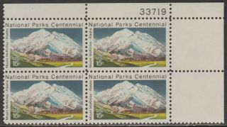 Scott 1454 - 1972 National Parks Issue - 15 Cents Mr.  Mckinley Plate Block