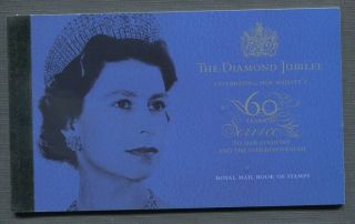 Gb 2012 - Prestige Booklet - Sg Dy4 - The Diamond Jubilee