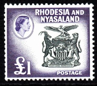 Rhodesia & Nyasaland One Pound Stamp C1959 - 62 Unmounted