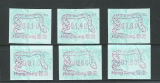 Hong Kong 1989 Hk Atm Label Year Of The Snake Code 01 & 02 P/sets