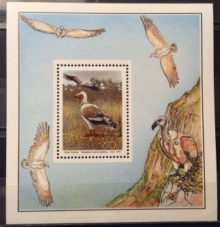 World Stamps Transkei 1991 1 M Sheet Birds Sheet (b1 - 1f)