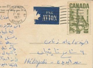 Canada - Egypt Rare Cds Quebec Tied Airmail P.  C.  Sent To Cairo 1971 Air Label