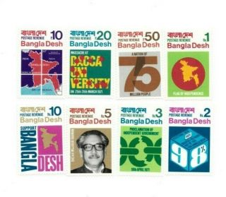 Special Lot Bangladesh 1971 1 - 8 - First Issue - 7 Sets Of 8v - Mnh