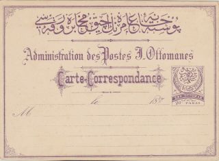 293) Turkey - 20 Paras Stationery Post Card 1877 - Emp.  Ottoman -