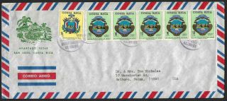 (111cents) Costa Rica 10c Republic Stamp Strip Of 5 On Cover To Usa