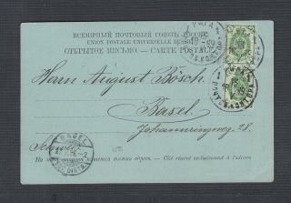 Russia Latvia 1899 Gruss Aus Riga Cathedral Postcard To Basel Switzerland