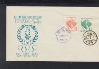 Korea Set Fdc Commemoration Of The Xvi.  Olympic Games November 1,  1956