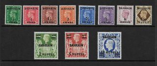 1948 Bahrain: Complete Set To 10r On 10s Sg51 - 60a Unmounted