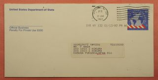 1993 Usa Dept Of State Official Business Stationery Syracuse Ny To Japan