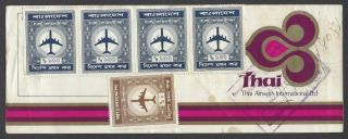Bangladesh Airport Tax Stamps 5t & 100t X 4 On Thai Airlines Ticket