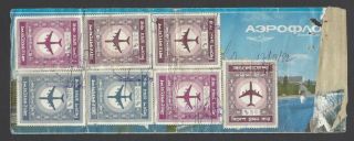 Bangladesh Airport Tax Stamps 50t X 3,  100t X 2 & 200t On Airlines Ticket Cover