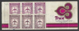 Bangladesh Airport Tax Stamps 50t X 3,  & 200t X 3 On Thai Airlines Ticket Cover